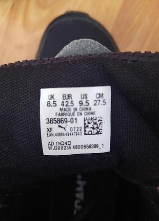 Кроссовки puma 5