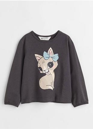 Кофта двонитка