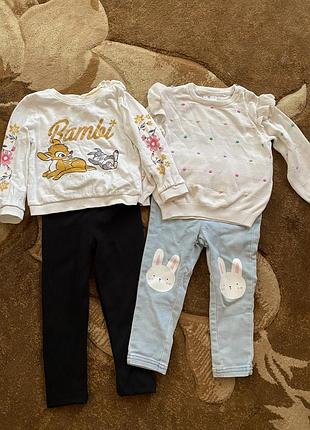 Дитячі речі толстовка та светр розмір 92 штани джинсові та лосіни 92