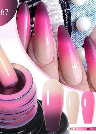 Термо гель лак для нігтів манікюру дизайну міняє колір змінює від температури