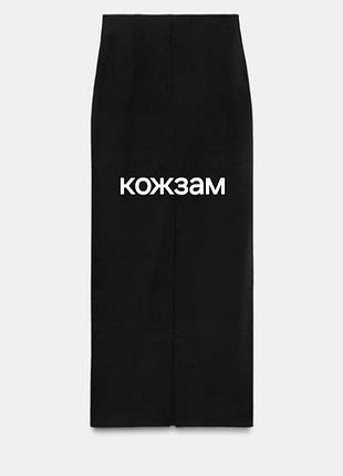Спідниця zara