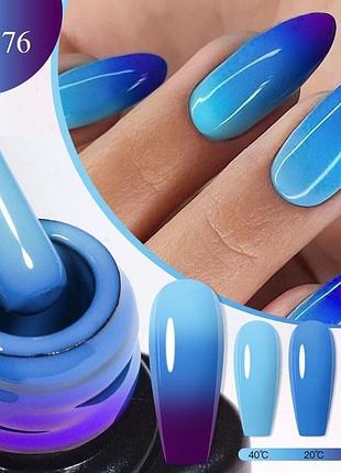 Термо гель лак для нігтів манікюру дизайну міняє колір змінює від температури