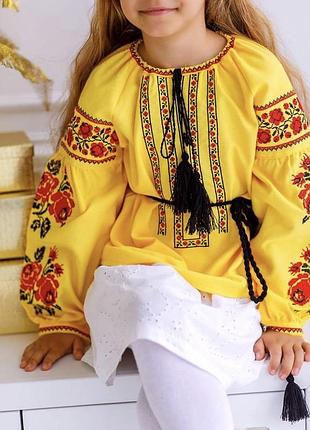 Сорочка вишиванка жовта для дівчинки