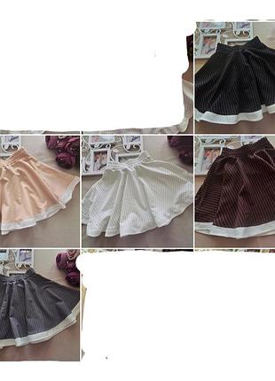 Классная юбочка для девочек