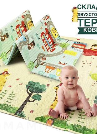 Детский развивающий двусторонний термо коврик 180*150