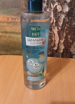Мицеллярная вода чистая линия