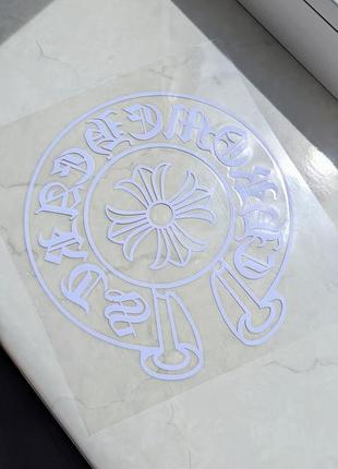 Наклейка chrome hearts big white