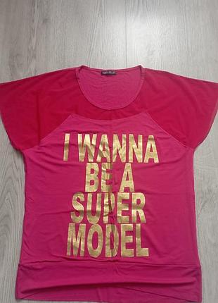 Футболка рожева