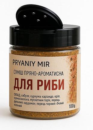 Приправа для рыбы 100 г