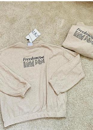 Тонкі кофти