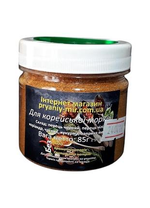 Приправа для моркови по-корейски 85г