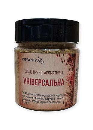 Смесь специй универсальная 90 г