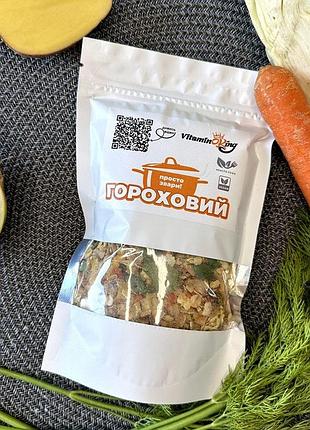 Гороховый суп  200г (3-4 порции)