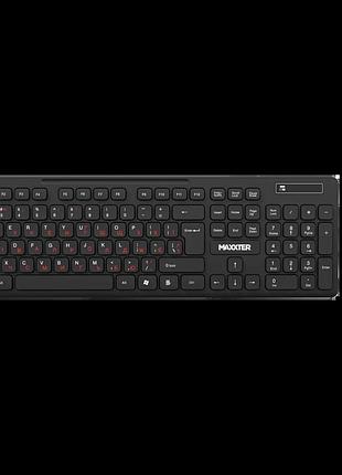 Maxxter kms-wcm-02b-ua беспроводной комплект