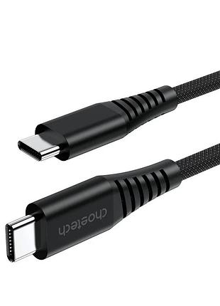 Кабель choetech хсс-1051 black usb-c to usb-c magnetic pd3.1 240w 1.8m (43-00127)