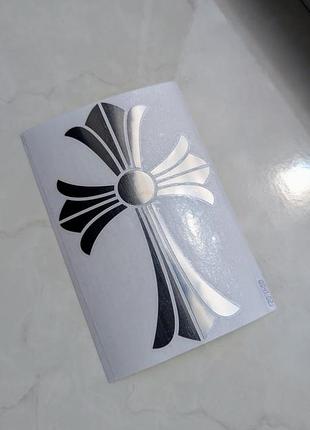 Наклейка крест серебряный chrome hearts