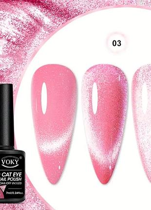 Кришталевий гель лак котяче око для нігтів манікюру база топ праймер фрезер лампа