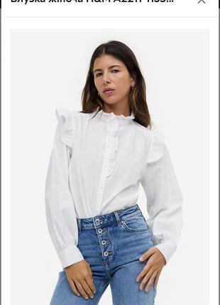 Блузка лляна h&m 3