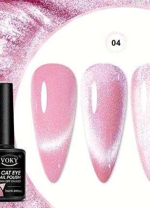 Кришталевий гель лак котяче око для нігтів манікюру база топ праймер фрезер лампа