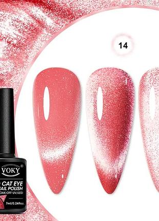 Кришталевий гель лак котяче око для нігтів манікюру база топ праймер фрезер лампа