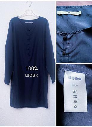 Шелковое свободное платье туника, р. s/m