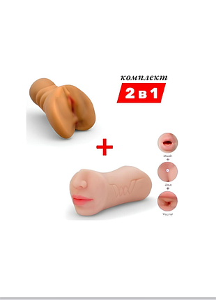Реалистичный мастурбатор искусственная вагина анус 2 в 1 маст-рубатор для мужчин 3 в 1 рот, вагина, анус