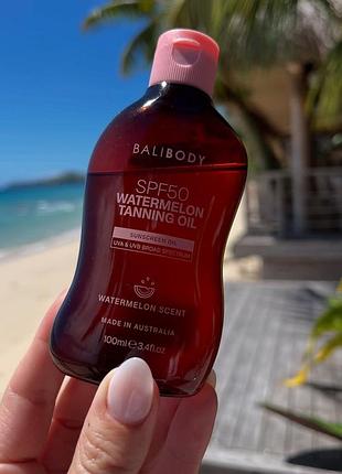 Масло для засмаги з насінням кавуна spf 50