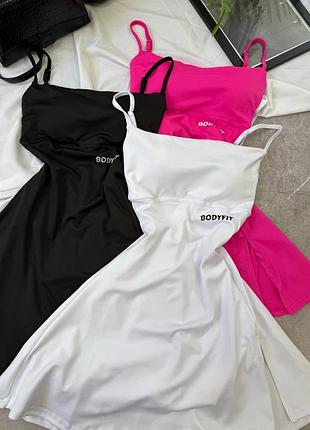 Спортивное платье-комбинезон