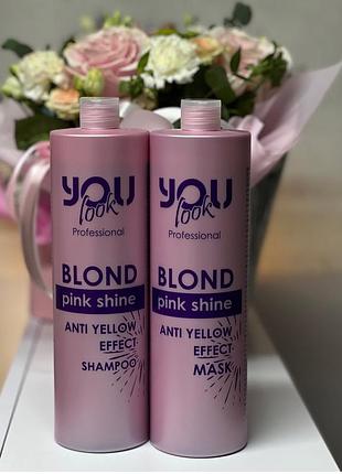 Тонирующая шампунь или маска для блондинок