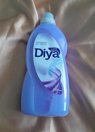 Кондиционер для белья lilac diya 1l.