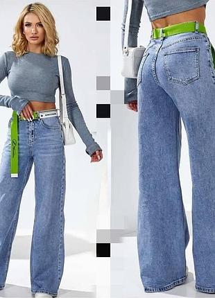 Джинси жіночі