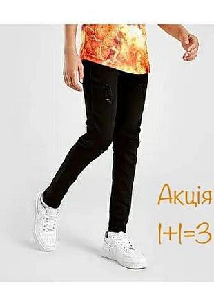 Новые sonneti super stretch skinny джинсы с потертостями