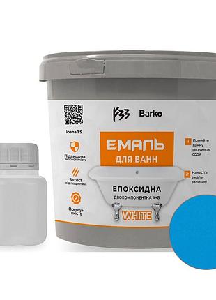 Эпоксидная эмаль для ванн barko- голубой