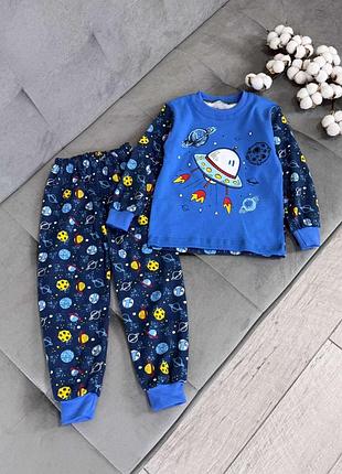 Пижама космос