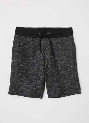 Трикотажные шорты для мальчика