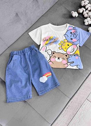 Костюм hello animales, белый