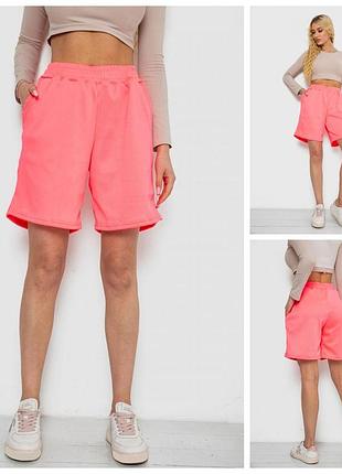 Женские шорты в 7 цветах