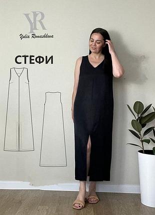 Платье из льна