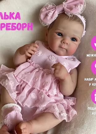 Реалістична лялька реборн дівчинка бетті 50 см