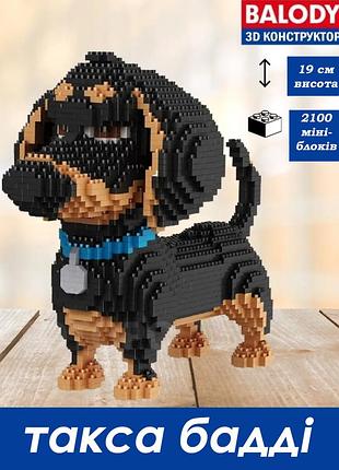 3d конструктор собака "такса бадди" 2100 деталей
