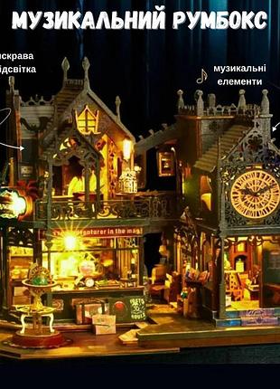 3d румбокс "гаррі поттер" з музикою та світлом, конструктор своїми руками