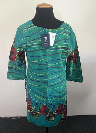 Туніска жіноча