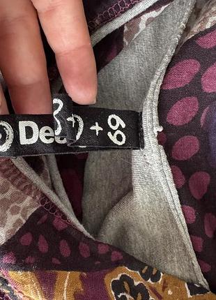 Лонгслів desigual 5