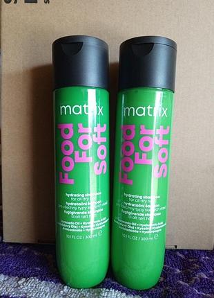 Шампунь matrix food for soft