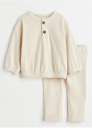 Костюм в рубчик