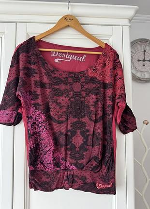 Шовкова кофта desigual