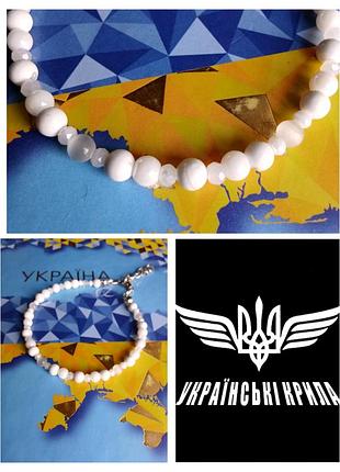 БраслетNo2. с натуральными камнями. авторские украшения. белые украинские крылья.