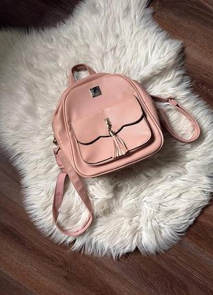 Стильний пудровий рюкзак рюкзачок