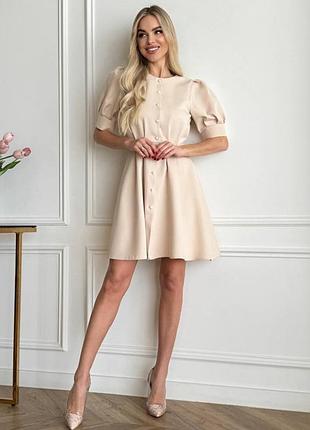 Платье женское мини приталенное с рукавами фонариками нарядное элегантное романтичное ретро бежевое