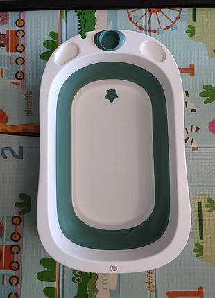 Детская складная ванночка